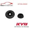 SM1711 KAYABA FRONT TOP STRUT MOUNTING CUSHION G NEW OE REPLACEMENT